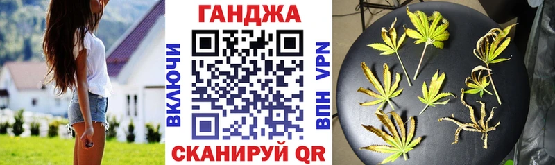 Марихуана Ессентуки