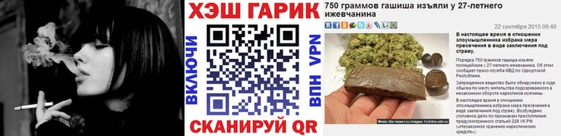 Купить Гашиш  АМФЕТАМИН  Меф  Ессентуки