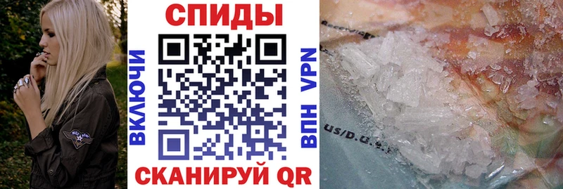 АМФЕТАМИН Premium  Купить закладки  Ессентуки 