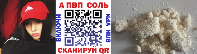 А ПВП крисы CK  Купить закладки  Ессентуки 