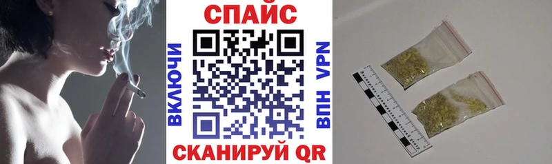 Бутират бутик  Купить где  Ессентуки 