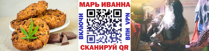 Еда ТГК марихуана  Купить закладки  Ессентуки 