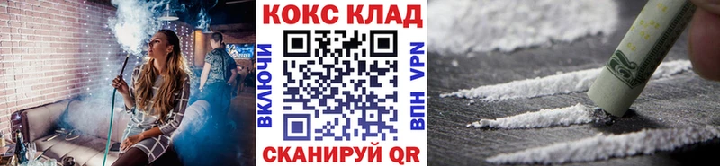 Cocaine Перу  Купить закладки  Ессентуки 
