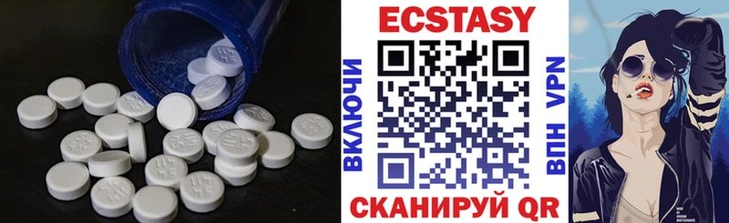 ЭКСТАЗИ DUBAI  Купить  Ессентуки 