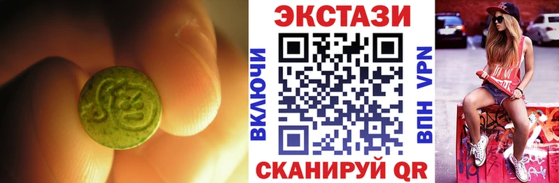 ЭКСТАЗИ Philipp Plein Ессентуки