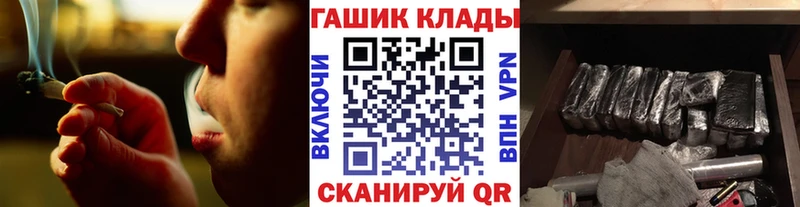ГАШ убойный  Купить закладки  Ессентуки 