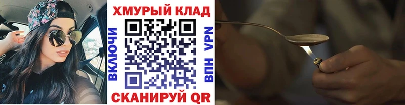 Купить  Ессентуки  Героин гречка 