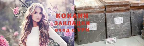 эйфоретик Медногорск