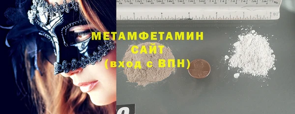 ПСИЛОЦИБИНОВЫЕ ГРИБЫ Михайловск