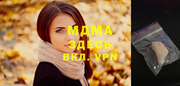 ешки Медвежьегорск