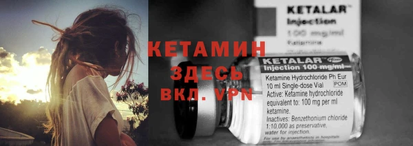 эйфоретик Медногорск