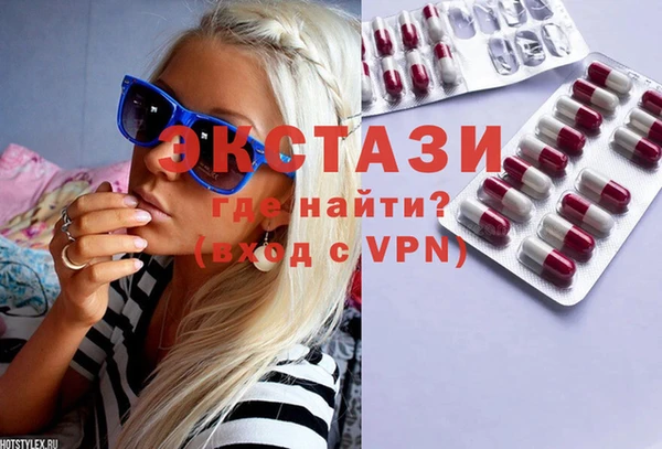 эйфоретик Медногорск