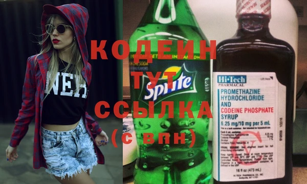 эйфоретик Медногорск