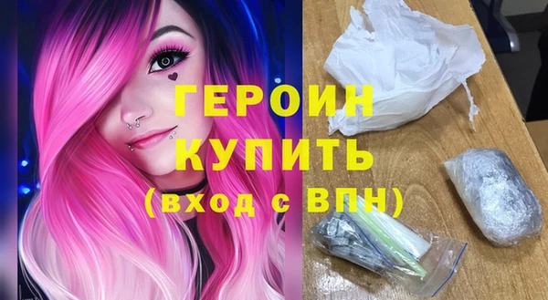 эйфоретик Медногорск
