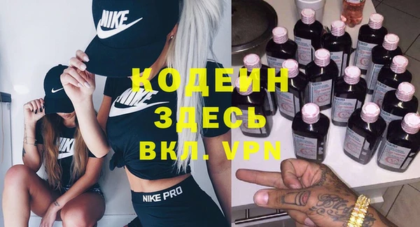 эйфоретик Медногорск