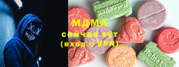 эйфоретик Медногорск
