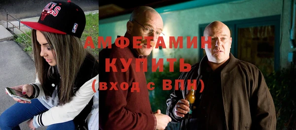 эйфоретик Медногорск