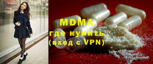 синтетический гашиш Михайловка