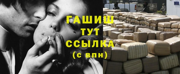эйфоретик Медногорск