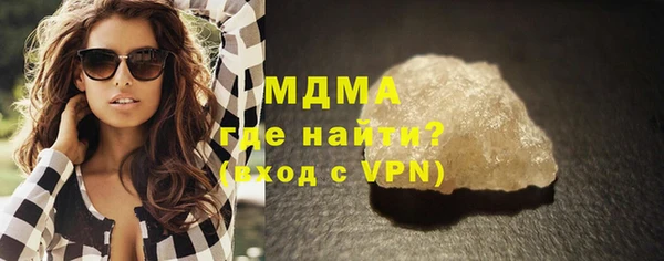 эйфоретик Медногорск
