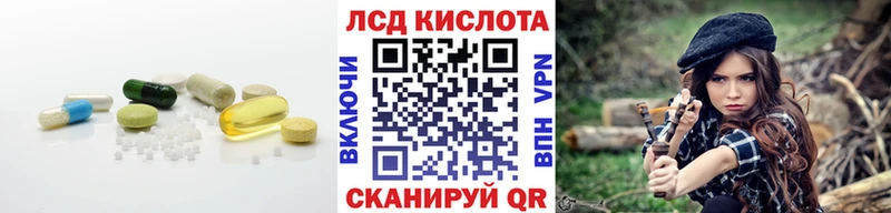 Купить  Ессентуки  ЛСД экстази кислота