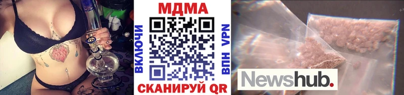 МДМА crystal  Купить где  Ессентуки 