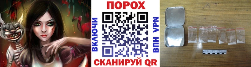 Метамфетамин витя  Купить  Ессентуки 